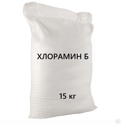 Хлорамин Б, 15 кг (50 пак. х 300 г) 